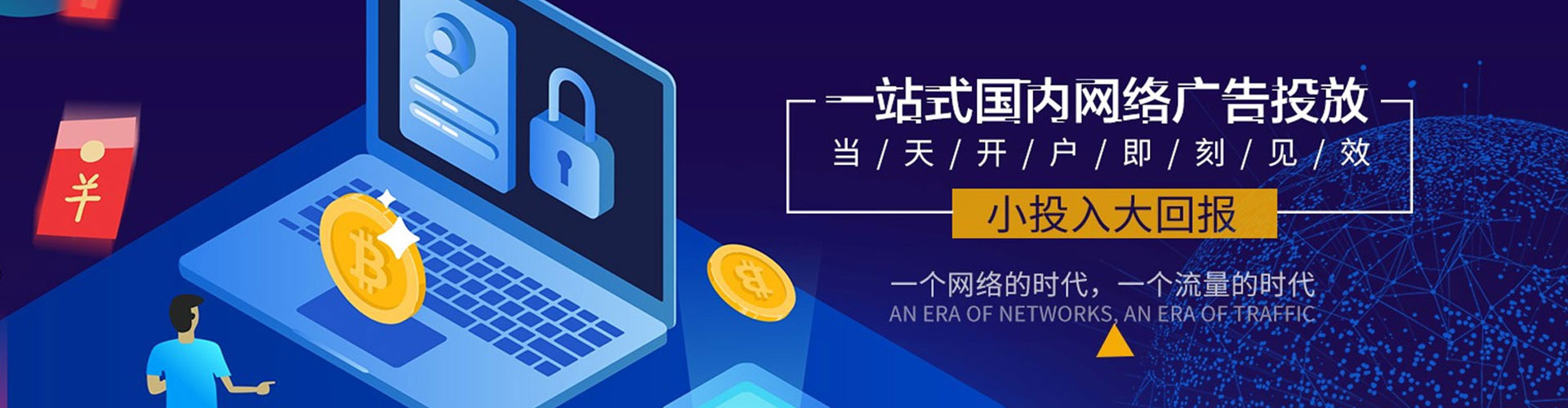 常熟微信信息流