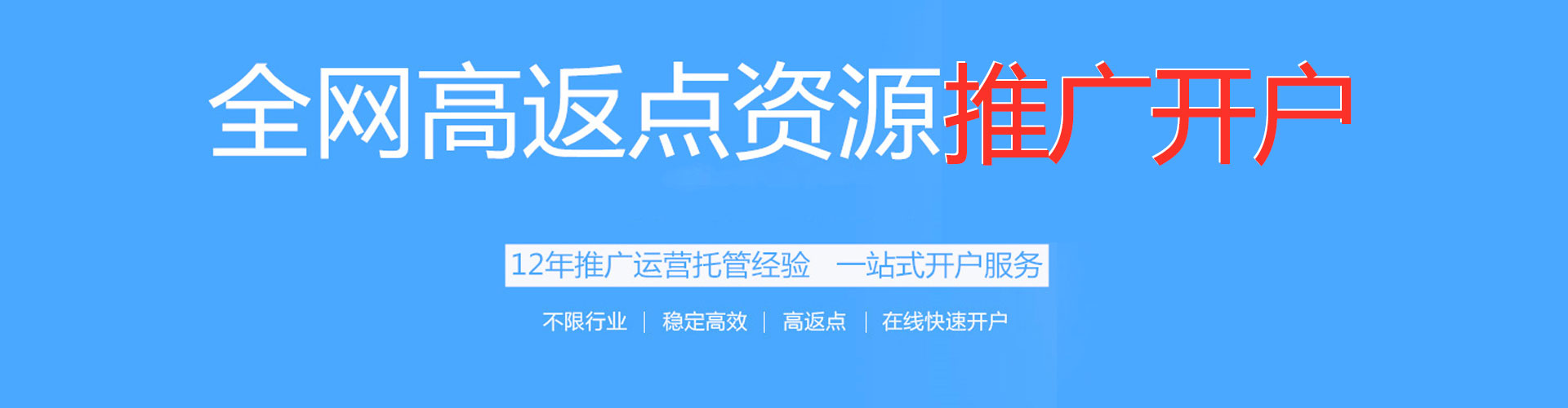 常熟信息流营销